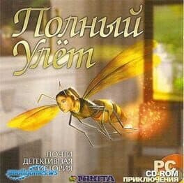 Полный улёт cover art
