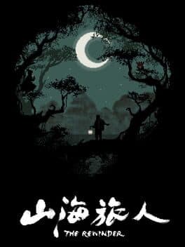 The Rewinder cover art