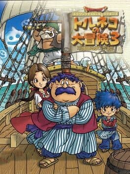 Dragon Quest Characters: Torneko no Daibouken 3 cover art