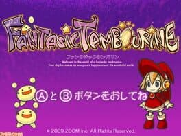 Fantasic Tambourine cover art