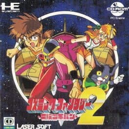 Cosmic Fantasy 2 cover art