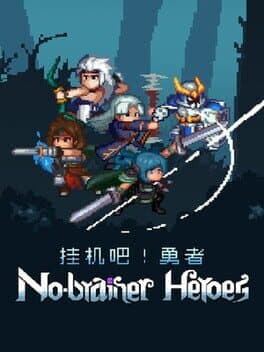 No-Brainer Heroes cover art