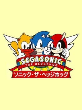 SegaSonic the Hedgehog cover art