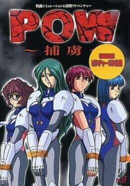 Pow: Horyo cover art