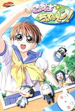 Konoha Challenge cover art