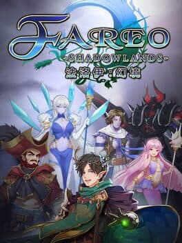 Fareo: Shadowlands cover art