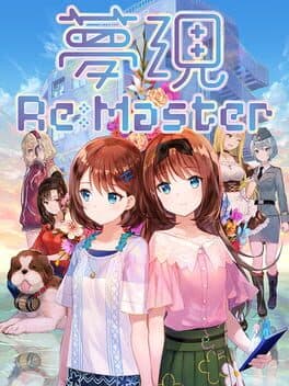 Yumeutsutsu Re:Master cover art