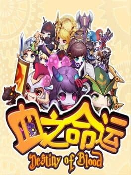 Destiny of Blood cover art