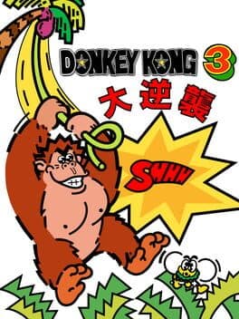 Donkey Kong 3: Dai Gyakushuu cover art
