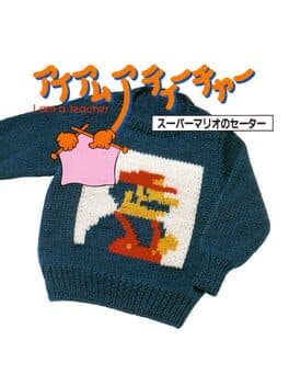 I Am a Teacher: Super Mario Sweater cover art