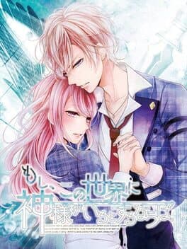 Moshi, Kono Sekai ni Kami-sama ga Iru to Suru Naraba. cover art