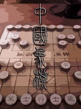Chinese Chess: Elephant Game cover art
