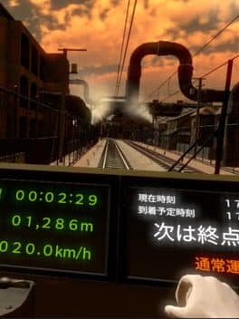 Train Simulator VR cover art
