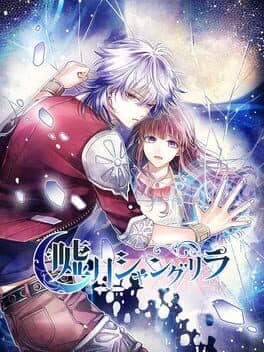 Usotsuki Shangurira cover art