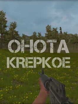 Ohota Krepkoe cover art