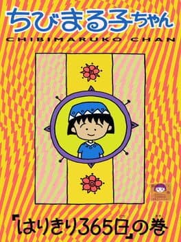 Chibi Maruko-chan: Harikiri 365-nichi no Maki cover art