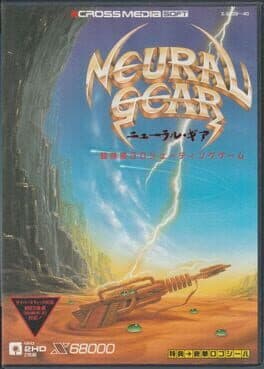 Neural Gear cover art