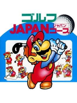 Family Computer Golf: Japan Course cover art