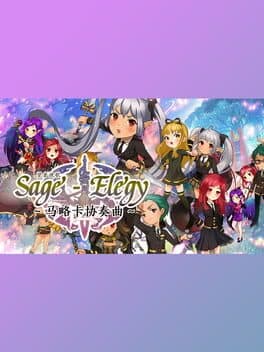 Sage Elegy cover art