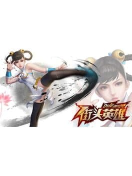 Street Heroes cover art