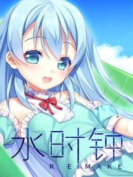 Water Clock cover art