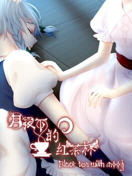 Blacktea With Moon cover art