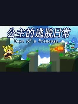 Days of a Princess cover art