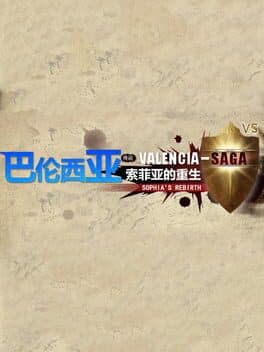 Valencia Saga: Sophia's rebirth cover art