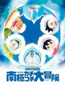 Doraemon: Nobita no Nankyoku Kachikochi Daibouken cover art