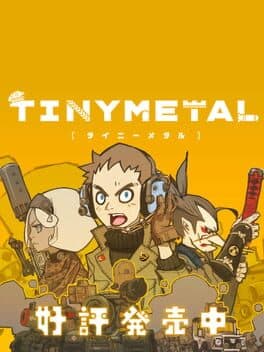 Tiny Metal cover art