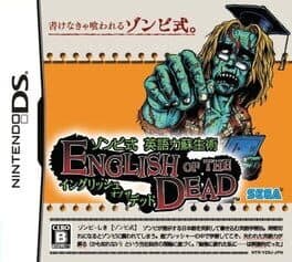 English of the Dead cover art
