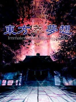 Touhou Suimusou: Immaterial and Missing Power cover art