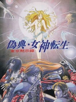 Giten Megami Tensei: Tokyo Mokushiroku cover art