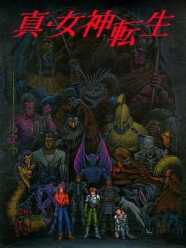Shin Megami Tensei cover art