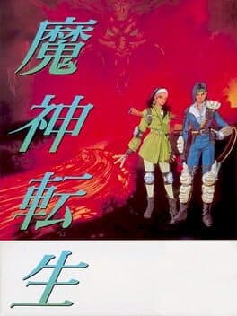 Majin Tensei cover art