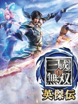 Dynasty Warriors: Godseekers cover art