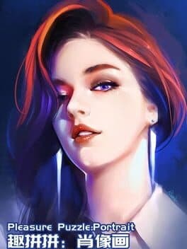 Pleasure Puzzle: Portrait cover art