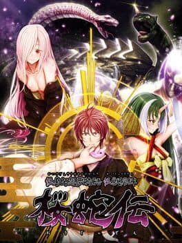 Kaiki Gensou Yumemonogatari: Kaijuu Kitan Ouja-den cover art