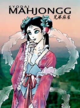 Kyodai Mahjongg cover art