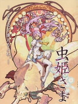Mushihimesama cover art