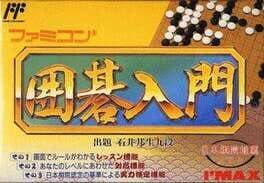 Famicom Igo Nyuumon cover art