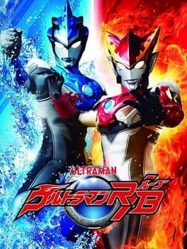 Nari Kids Park: Ultraman R/B cover art