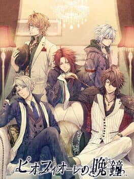 Piofiore no Banshou cover art