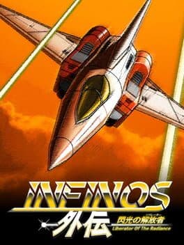 Infinos Gaiden cover art