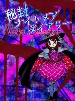 Hifuu Nightmare Diary: Violet Detector. cover art