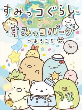 Sumikko Gurashi: Sumikko Park he Youkoso cover art