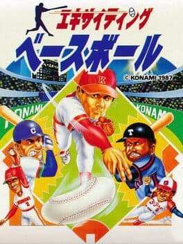 Exciting Baseball cover art