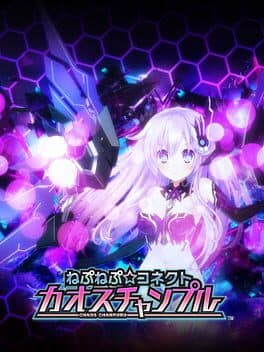 NepNep Connect: Chaos Chanpuru cover art