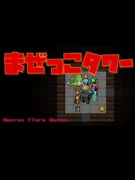 Mazekko Tower cover art