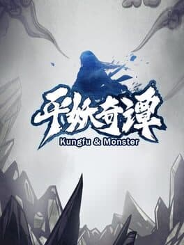 Kungfu & Monster cover art